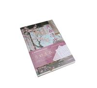 A5- Anime, Antique Notebook, Creative and Creative Diary -A5/160 Sheets] Lock the Thread-Enjoy Yourself Every Month