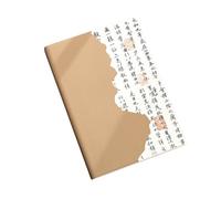 A5- Chinese Business Notebook Simple Personality Meeting Minute Book-Lanting Preface Poetry Notebook-Brown