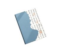 A5- Chinese Business Notebook Simple Personality Meeting Minute Book-Lanting Preface Poetry Notebook-Blue