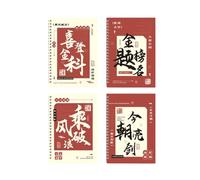 A5- Coil exam Good Luck Notebook Cute and Simple Personality Notebook-to be no.1