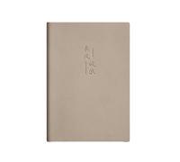 A5- Cowhide Business Notebook Simple Office Leather Book -B5 Braving the Wind and Waves [Khaki]
