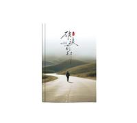 A5- Personality Hard Shell Thickened Notebook Creative Feelings Wenchuang Diary-Breaking the Waves *A5/80 Sheets