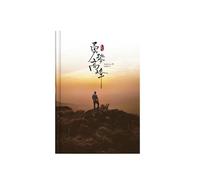 A5- Personality Hard Shell Thickened Notebook Creative Feelings Wenchuang Diary-Climbing the Peak *A5/80 Sheets