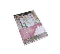 A5- Retro Chinese Simple Notepad Notebook with Split Personality -A5/80 Sheets]-Have a Nice time Every Month