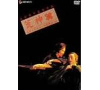 ã5 -ROOT FIVE- TOUR 2013 (DVD2-‡‘g)