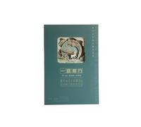 A5- Three-Dimensional Paper Carving Notebook Hollowed-Out Manual Account Book-All the Way Forward