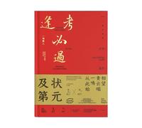 A5- Top Scholar and Hardback Graduation Notes Diary-Must Pass Every Exam