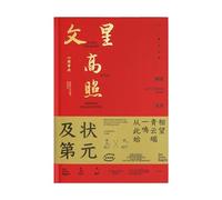 A5- Top Scholar and Hardcover Graduation Notes Diary-Satellites are Shining high