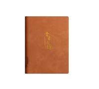 A6 Portable Pocket Leather mini Small Notebook-Youth Without Regret [Brown /160 Pages]