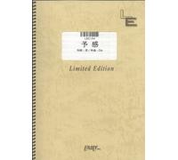 ãƒãƒ³ãƒ‰ã‚¹ã‚³ã‚¢ äºˆæ„Ÿ/Dir en grey (LBS194)[ã‚ªãƒ³ãƒ‡ãƒžãƒ³ãƒ‰楽èœ]