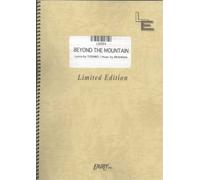 ãƒãƒ³ãƒ‰ã‚¹ã‚³ã‚¢ BEYOND THE MOUNTAIN/BRAHMAN (LBS84)[ã‚ªãƒ³ãƒ‡ãƒžãƒ³ãƒ‰楽èœ]