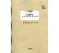 ãƒãƒ³ãƒ‰ã‚¹ã‚³ã‚¢ DESIRE/LUNA SEA (LBS210)[ã‚ªãƒ³ãƒ‡ãƒžãƒ³ãƒ‰楽èœ]