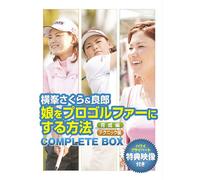 ÅŒã‚Ì-ö‚Ì‚Í‚¶‚ß•û ƒRƒŒƒNƒ^[ƒYEƒGƒfƒBƒVƒ‡ƒ“ [DVD]