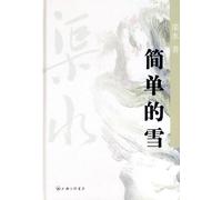 Aa. Vv. - A Tchaikovsky Weekend