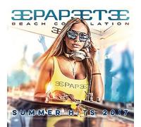 Aa.Vv. - Papeete Beach, Volume 27 Summer 2017