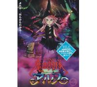 -‚-@-‘àƒAƒ‹ƒX VOL.4 [DVD]