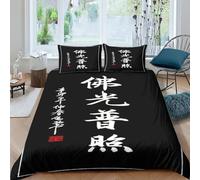 AAHARYA Buddha's Teachings Duvet Cover Bedding Set 3 Piece Set Chinese Characters Duvet Cover Quilt Cover Microfiber Polyester Comforter Cover King（220x240cm）