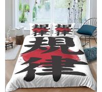 AAHARYA Chinese Characters Bedding Set Soft Microfiber Easy Care Regularity Duvet Cover with A Sense of 3D Print 3pcs Set，hidden Zipper Quilt Cover And Pillowcase King（220x240cm）