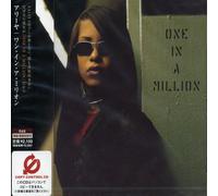 Aaliyah - One in a Million