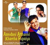 Aamdani Atthanni Kharcha Rupaiya by Unknown (0100-01-01j