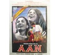 Aan Old by Dilip Kumar
