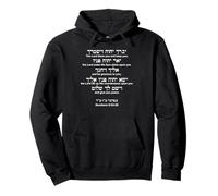 Aaronic Blessing in English and Hebrew B'midbar 6:24-26 Pullover Hoodie