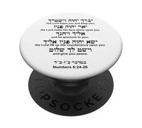 Aaronic Blessing in Hebrew and English Numbers 6:24-26 PopSockets Adhesive PopGrip