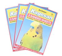 AB Tools 15 Sanded Sheets Sandpaper Cage Lining Budgies Caged Birds 28X43Cm