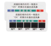 Abaodam 10Pcs Liquid Crystal Temperature Strips for Nasal Saline Solution Saline Solution Temperature Testing Stickers for Nose Cleaning Supplies Nasal Rinsing Bottle