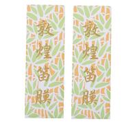 Abaodam 2 Packs Natural White Chinese Flute Diaphragms Membranes Easy Attach Tear Off Flute Films for Crisp Sound Thin Instrument Supplies for Dizi Protection