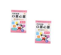 Abaodam 2 Sets Educational Math Flash Cards Set for Addition and Subtraction Within Early Learning Tool for Kindergarten to Grade Multiplication and Division Practice Back to School Gift