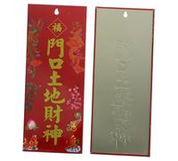 Abaodam 2Pcs Chinese Feng Shui Door Wealth Plaque Metal Amulet for Home Blessing Prosperity Hanging Sign Lucky Ornaments for Front Door Protection Against Negative Energy