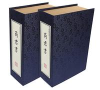 Abaodam 2pcs Fake Antique Book Simulation Book Ornament Decoration for Bookshelf Display Home Decoration Living Retro Decor