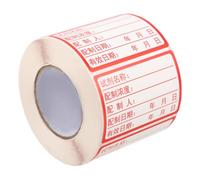 Abaodam 500pcs Waterproof and Tear-Resistant Lab Reagent Labels on Pp Synthetic Paper for Laboratory Solution Containers and Chemical Bottles, for Research Institutes and Laboratory Use