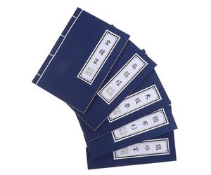 Abaodam 5pcs Vintage Chinese Style Notebook Set with Blank Pages, Traditional String-bound Journal for Calligraphy, Writing and Meeting Notes, Suitable for Work and School Use