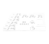 Abaodam Acrylic Braille Label Card Board for Accurate Currency Recognition and Promoting Independence, Suitable for Blind Individuals in Banking Services and Independent Living Scenarios