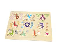 Abaodam Brain Teaser Games Boys and Girls Jigsaw Puzzle Arabic Alphabet Puzzle for Boys and Girls Early Education Toys