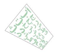 Abaodam Glow in The Dark Arabic Alphabet Wall Stickers, Self-Adhesive PVC Decal for Bedroom and Boys and Girls Room Decor