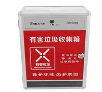 Abaodam Hazardous Waste Recycling Bin Safe Storage Wall Mounted Battery Recycling Bucket, Red Aluminum Alloy Mdf Easy Installation, for Offices and Desks