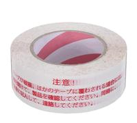 Abaodam Tamper Resistant Shipping Tape with Printed Warning Message for Boxes and Cardboard Packaging High Adhesion Packing Tape for E-commerce and Shipping Security