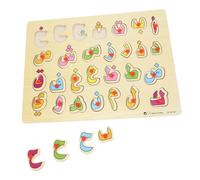 Abaodam Wooden Arabic Alphabet Puzzle for Cognitive Development Early Education Learning Tool for Safe and Premium Quality for Home and School Activities