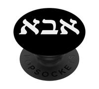 Abba Father Hebrew Letters Biblical Dad Israel Bible Verse PopSockets Adhesive PopGrip