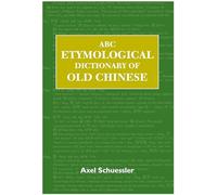 ABC Etymological Dictionary of Old Chinese (ABC Chinese Dictionary): 10 (ABC Chinese Dictionary Series)