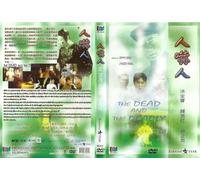 abducted by the daloids