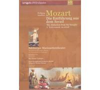 Abduction from the Seraglio (Mozart) - Salzburg Marionette Theatre (2001) Peter Ustinov