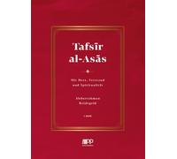 Abdurrahman Rei Tafsir al-Asas - 1. Band: mit Herz, Verstand und Spir (Hardback)