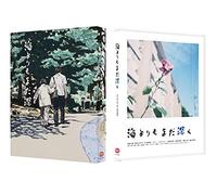 Abe Hiroshi-Umi Yorimo Mada Fukaku (2 DVD) [Edizione: Giappone] [Import]