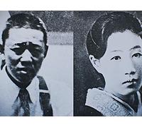 Abe sada, a crime of passion in Japan