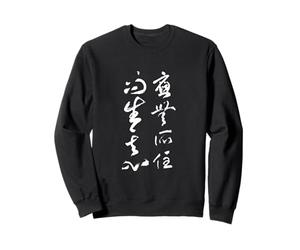 Abiding Nowhere - Diamond Sutra Japanese Calligraphy Sweatshirt