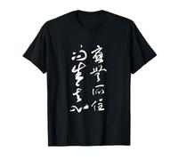 Abiding Nowhere - Diamond Sutra Japanese Calligraphy T-Shirt